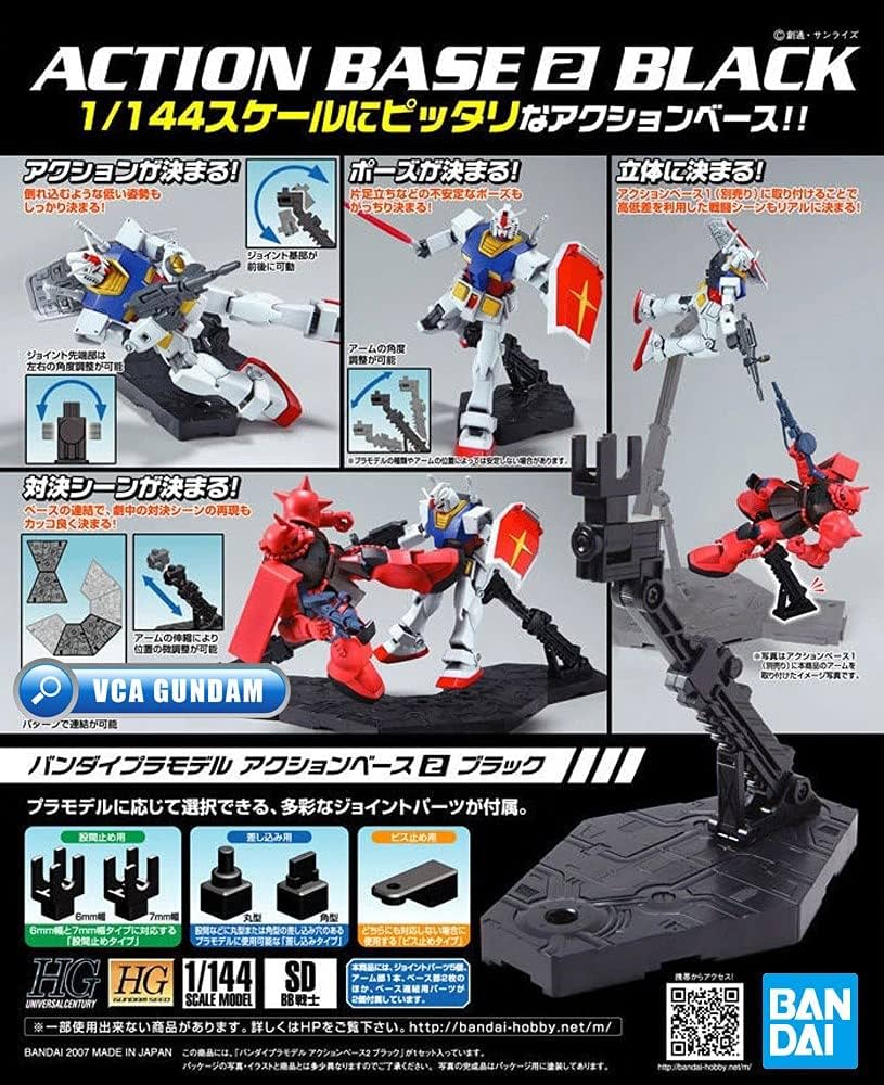 Gundam Model Kit Accessories: Action Base 2 (Black)