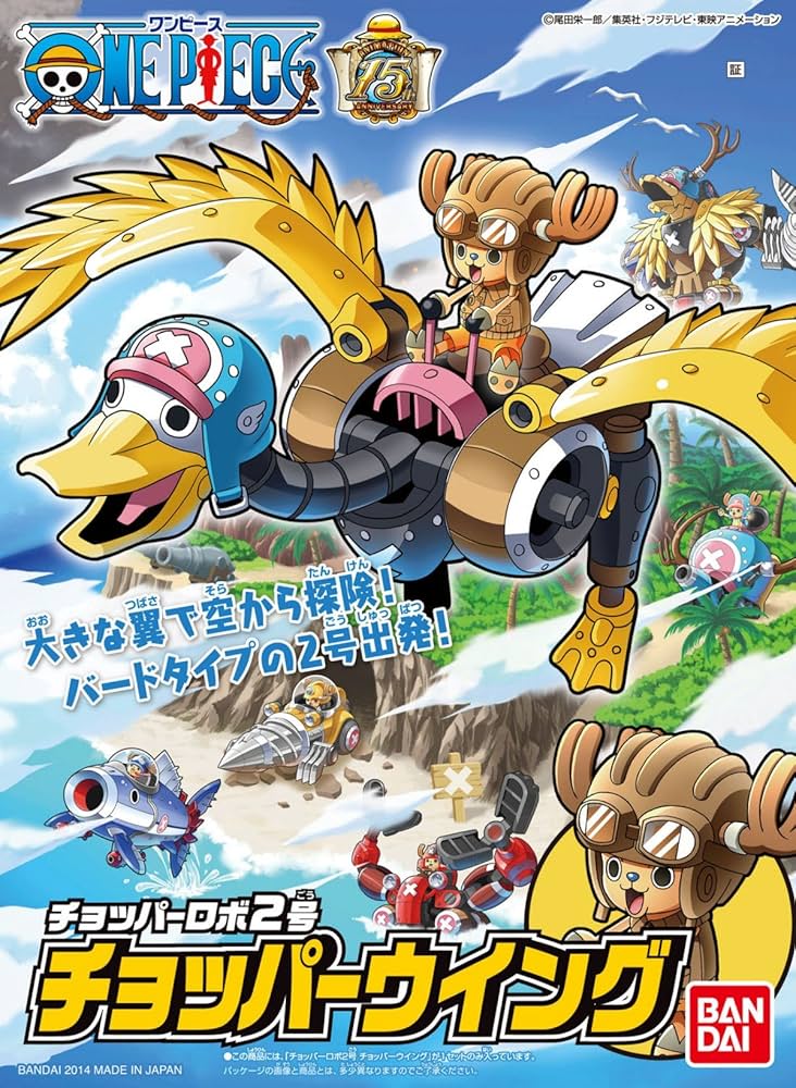 One Piece Model Kit: Mecha Collection - Chopper Robo 2 | Chopper Wing