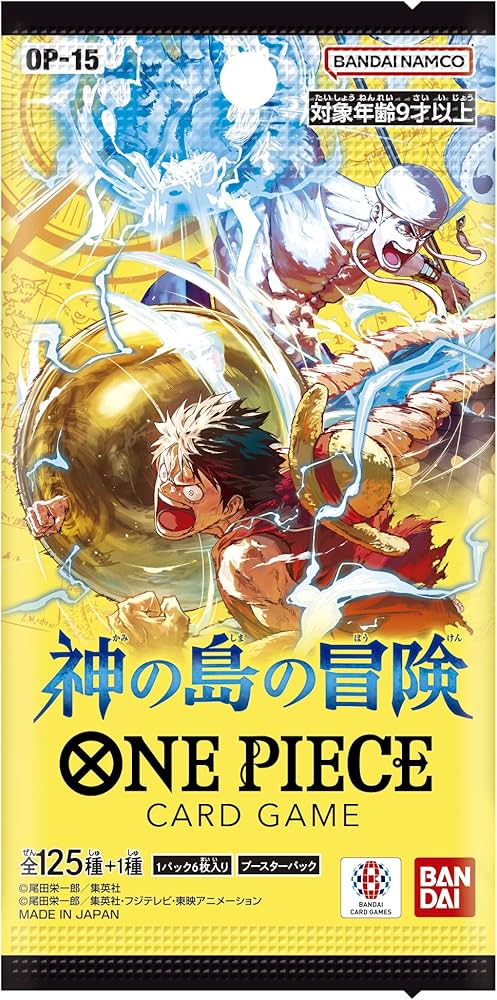 One Piece: Adventure on Kami's Island (OP15) - Booster Pack - JAPANESE