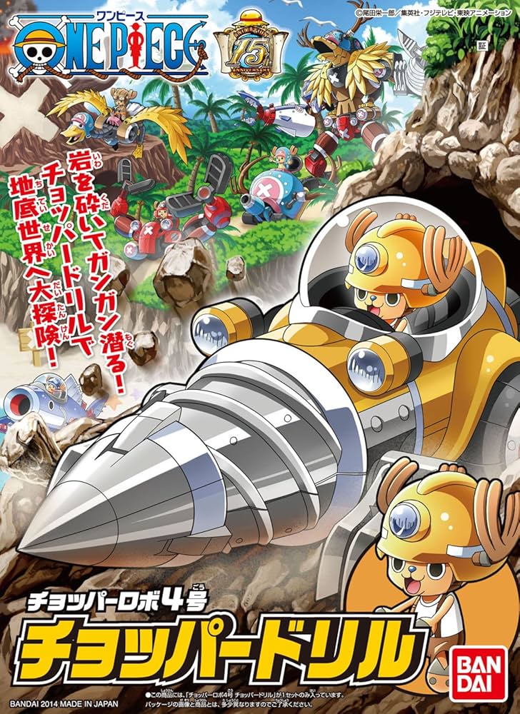 One Piece Model Kit: Mecha Collection - Chopper Robo 4 | Chopper Drill