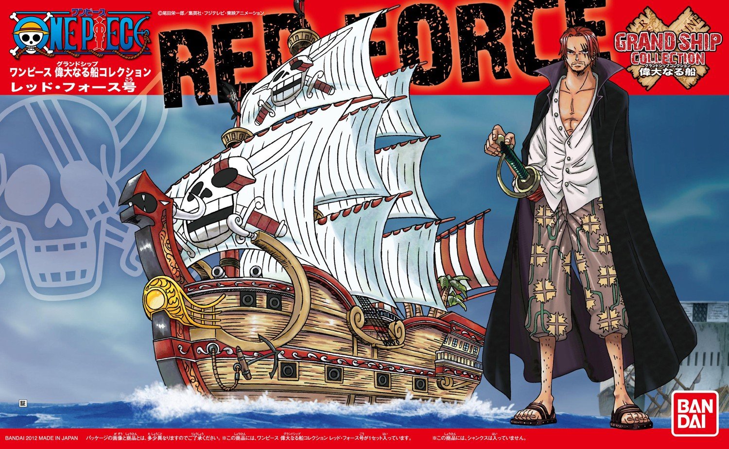 One Piece Model Kit: Grand Ship Collection - Red Force