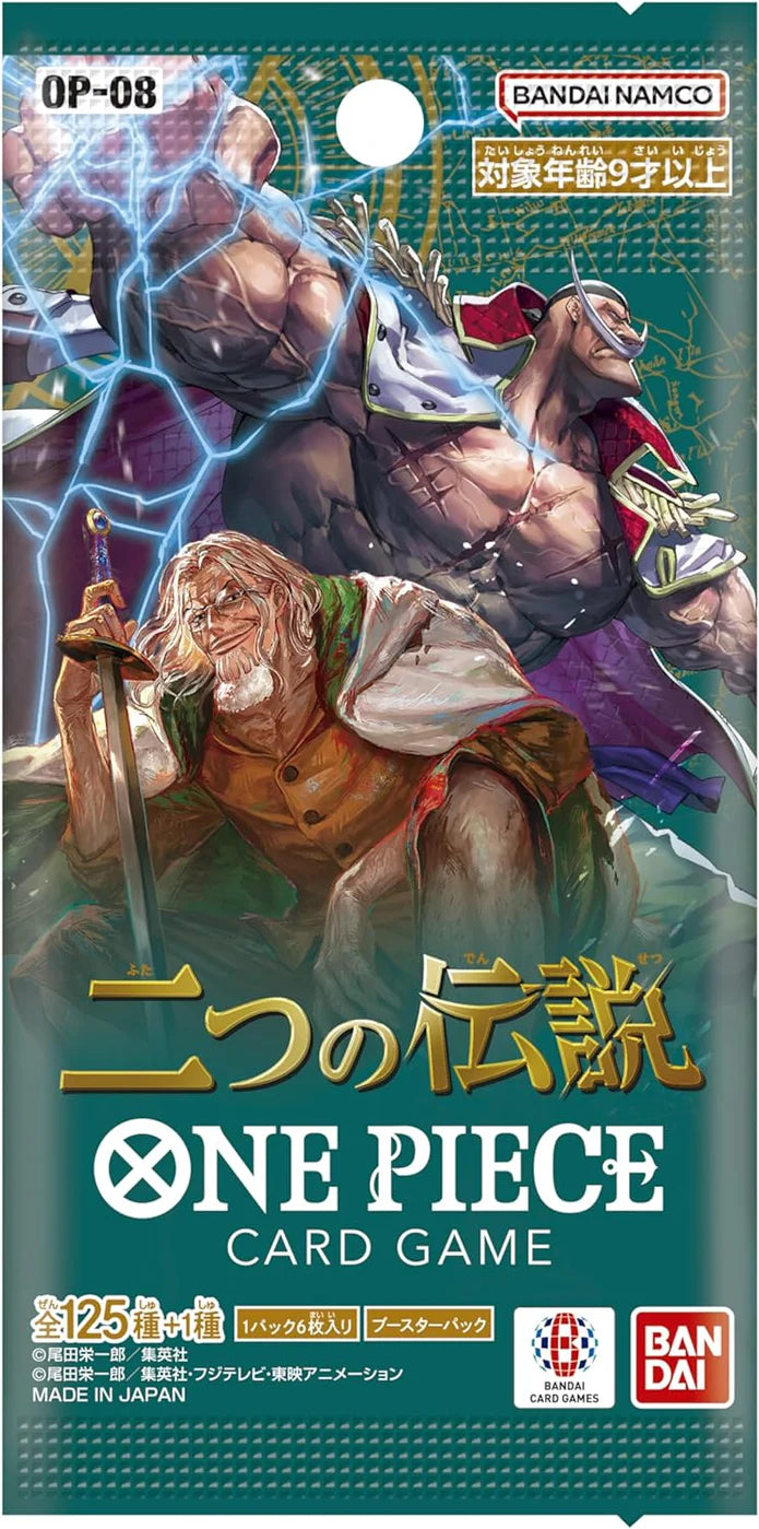 One Piece: Two Legends OP08 - Booster Pack - JAPANESE