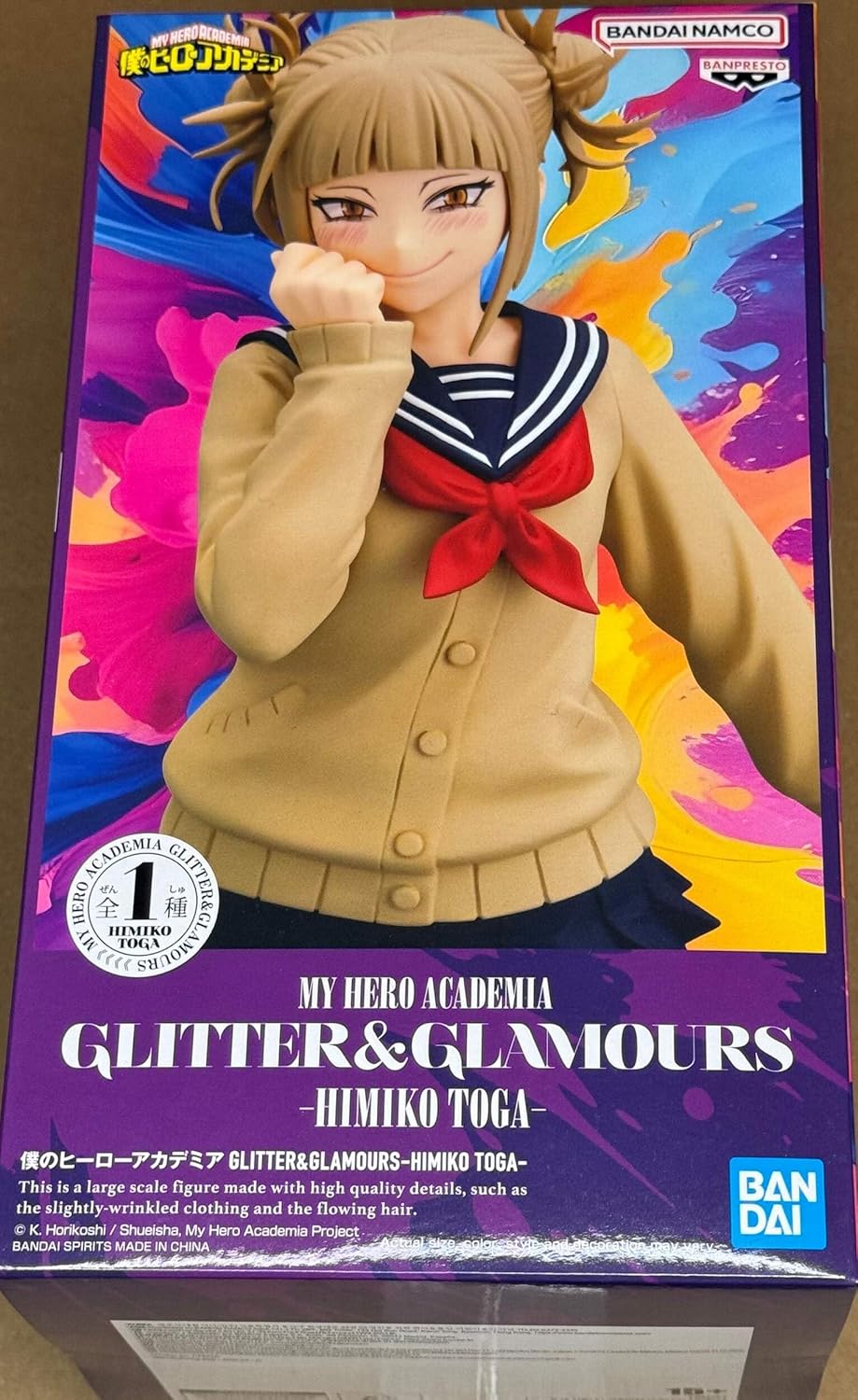 Anime Figure: My Hero Academia - Himiko Toga - Glitter & Glamours Figure - Banpresto