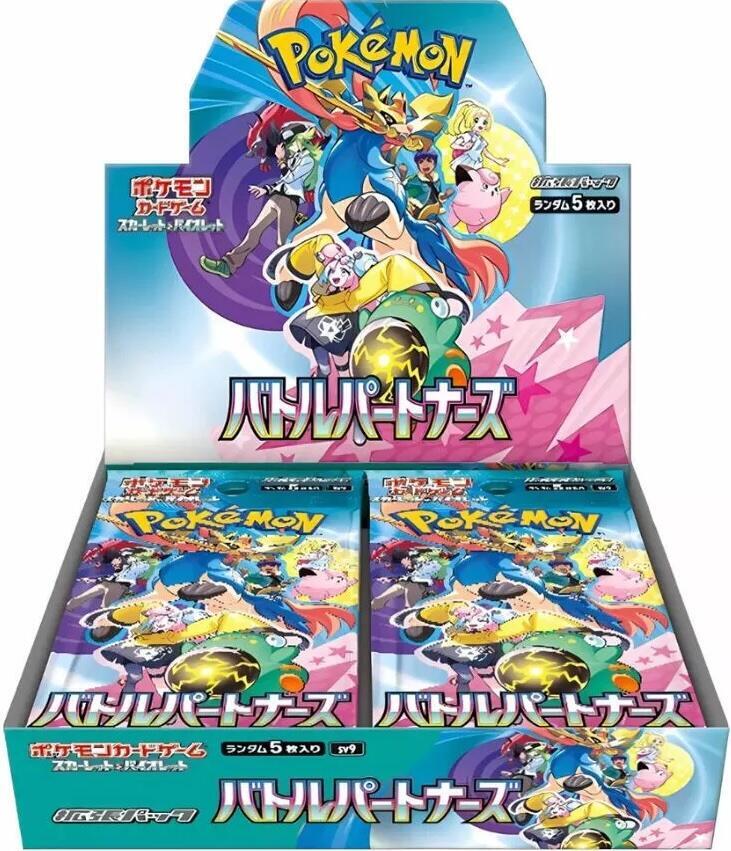 Pokemon: Battle Partners SV9 - Booster Box - JAPANESE