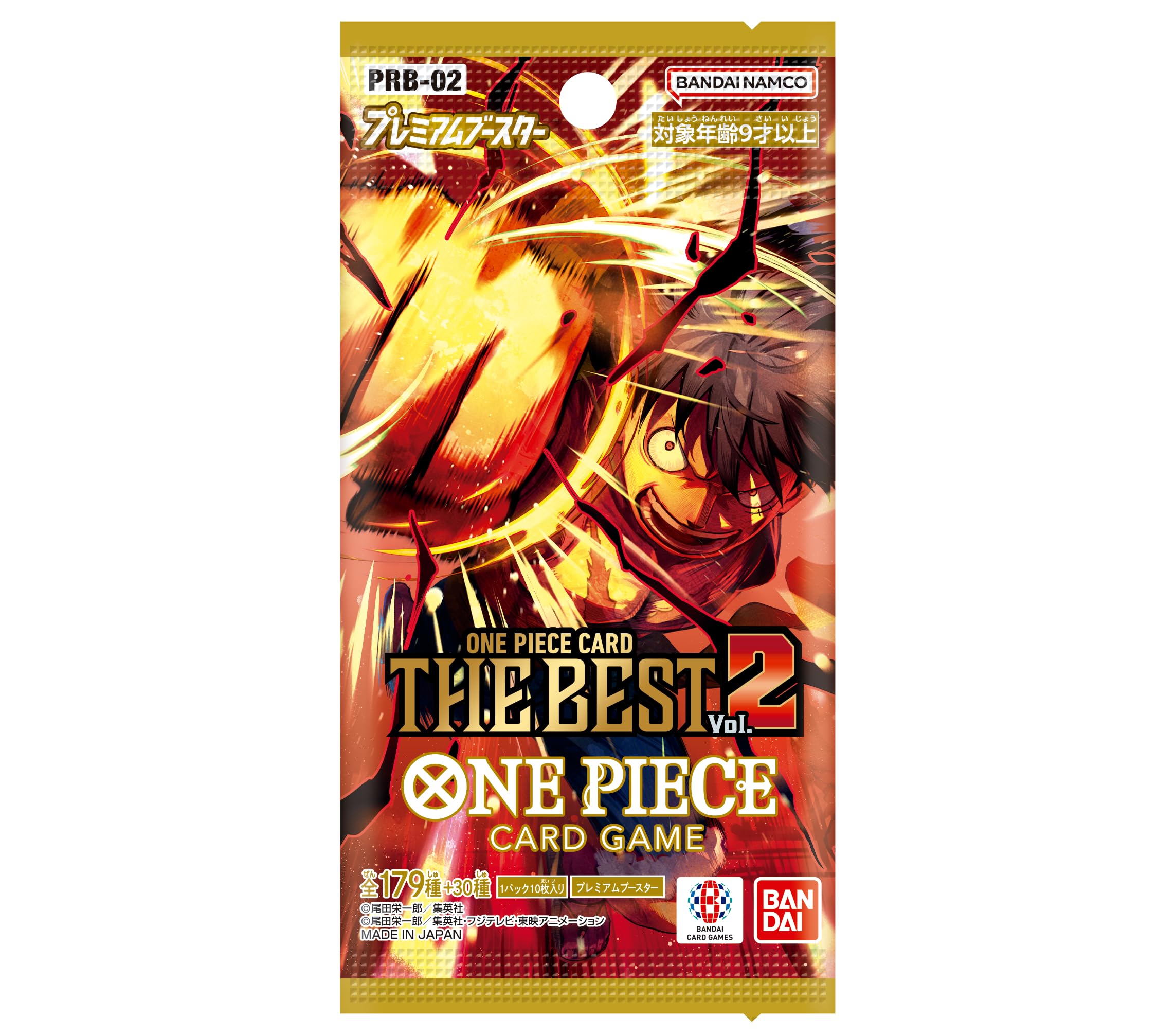 One Piece Card Game The Best Vol. 2 PRB-02 Booster