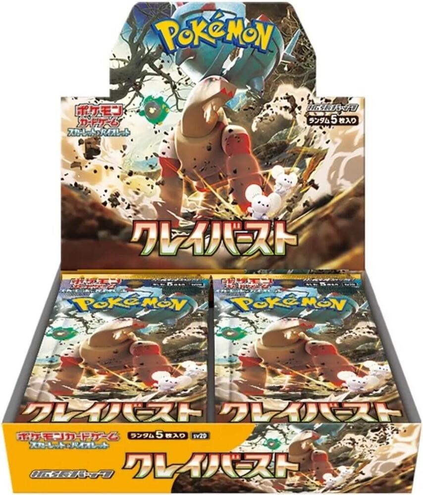 Pokemon: Clay Burst SV2D - Booster Box - JAPANESE