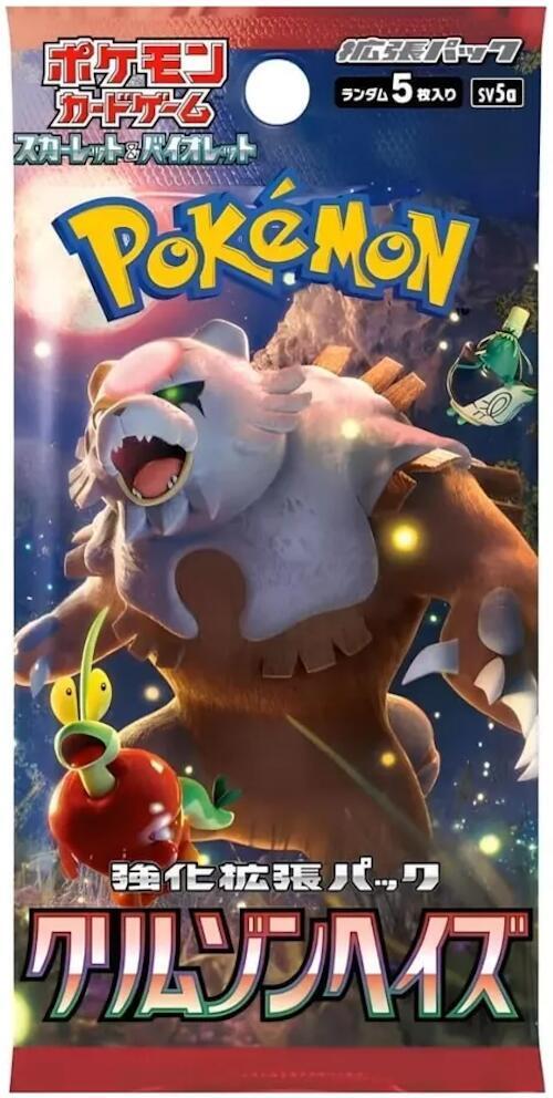 Pokemon: Crimson Haze SV5a - Booster Pack - JAPANESE