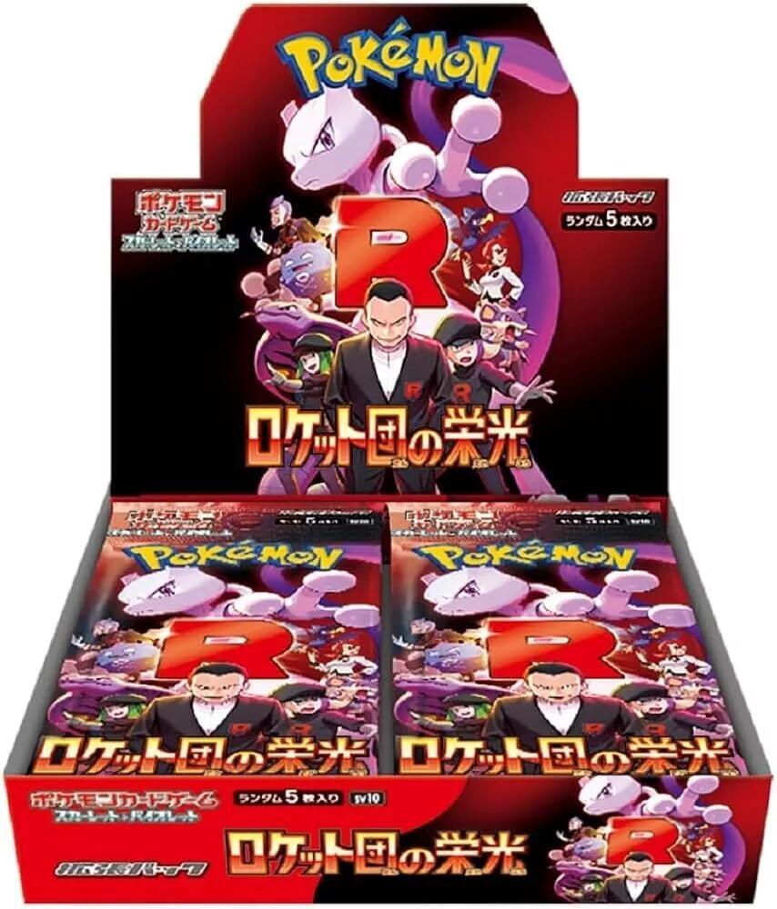 Pokemon: Glory of Team Rocket SV10 - Booster Box - JAPANESE