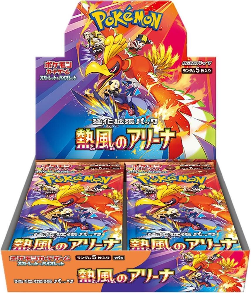 Pokemon: Heat Wave Arena SV9a - Booster Box - JAPANESE