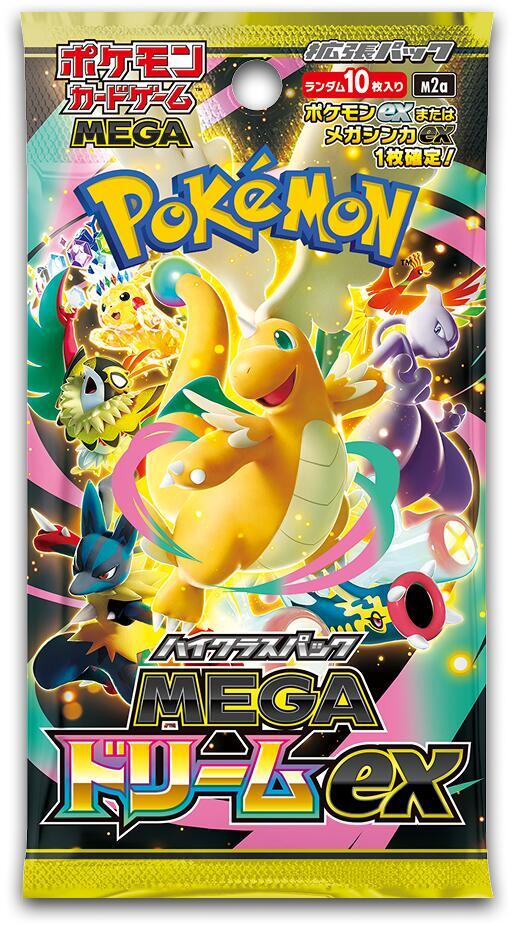 Pokemon: Mega Dream ex (M2a) - Booster Pack - JAPANESE