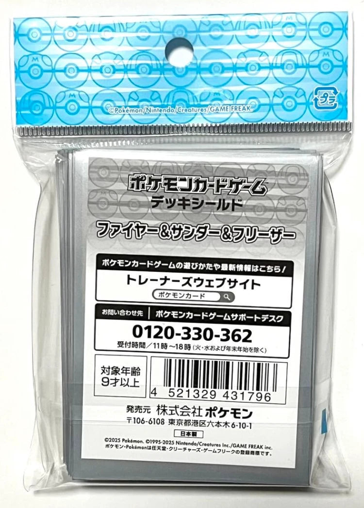 Pokemon: Moltres & Zapdos & Articuno Sleeves 64 ct