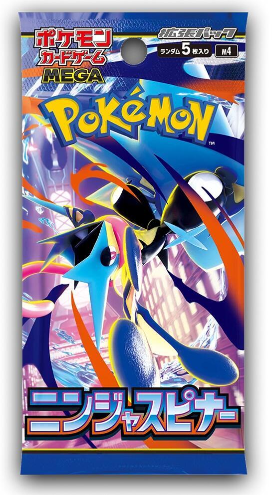 Pokemon: Ninja Spinner M4 - Booster Pack - JAPANESE
