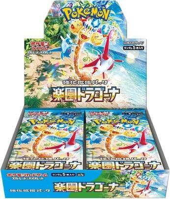 Pokemon: Paradise Dragona SV7a - Booster Box - JAPANESE