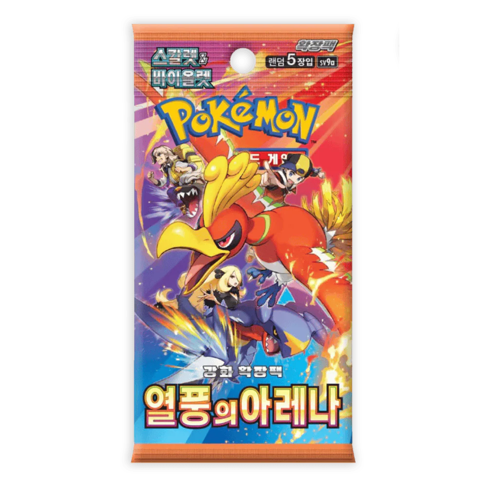 Pokemon: Heat Wave Arena SV9a - Booster Pack - KOREAN