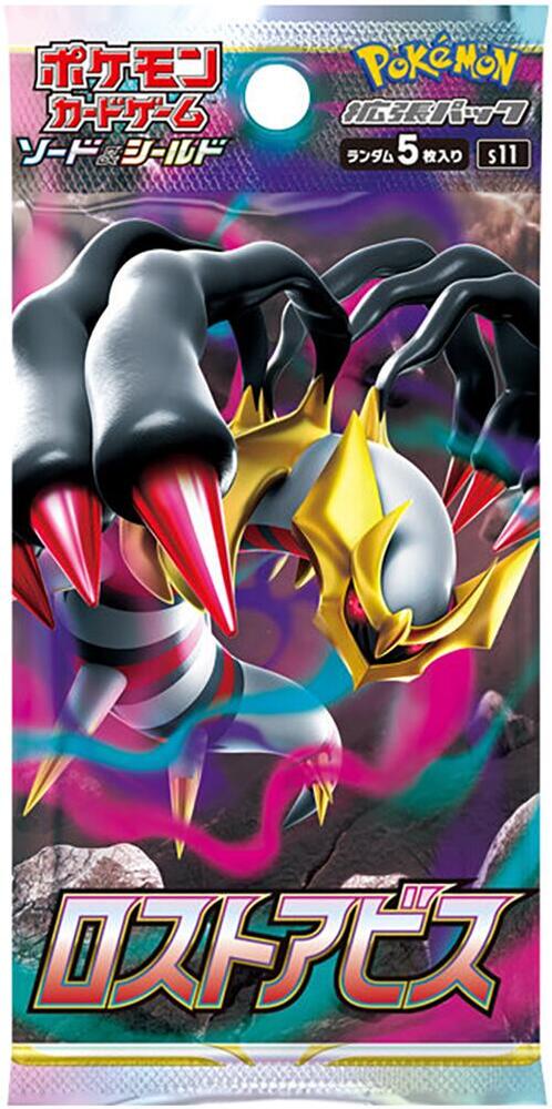 Pokemon: Lost Abyss S11 - Booster Pack - JAPANESE
