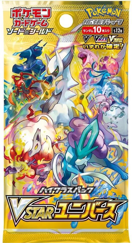 Pokemon: VSTAR Universe S12a - Booster Pack - JAPANESE