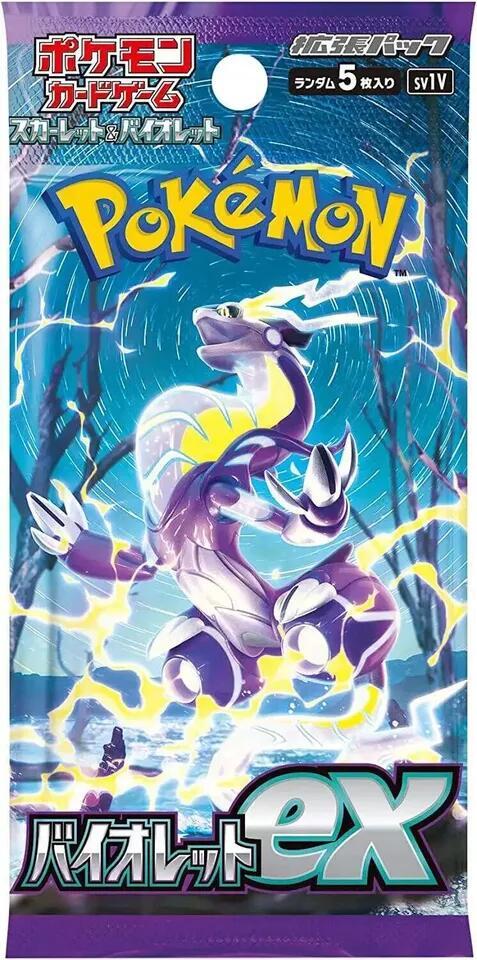 Pokemon: Violet ex SV1V - Booster Pack - JAPANESE