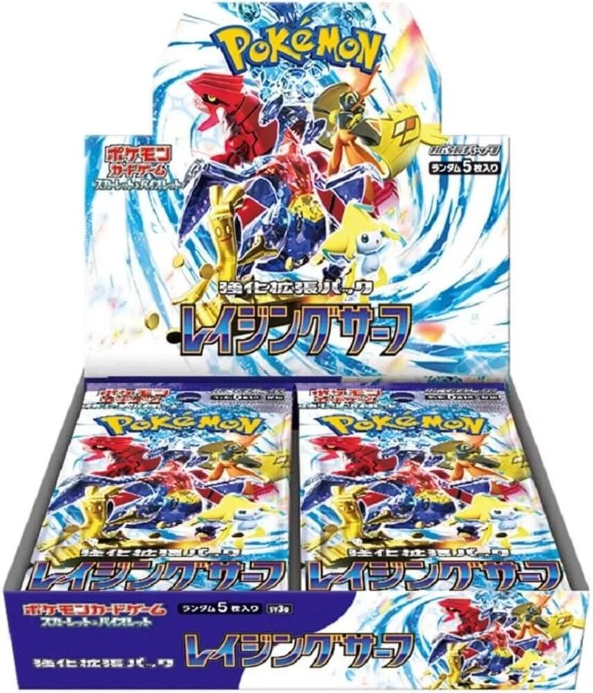 Pokemon: Raging Surf SV3a - Booster Box - JAPANESE