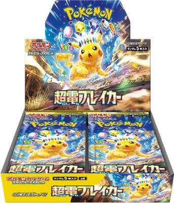 Pokemon: Super Electric Breaker SV8 - Booster Box - JAPANESE