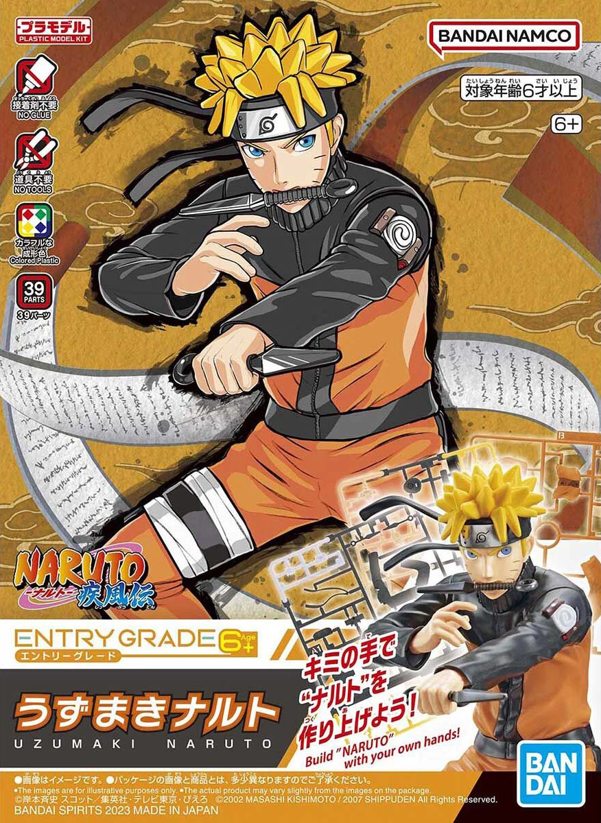 Uzumaki Naruto (3L) "Naruto", Bandai Hobby Entry Grade (Model Kit)
