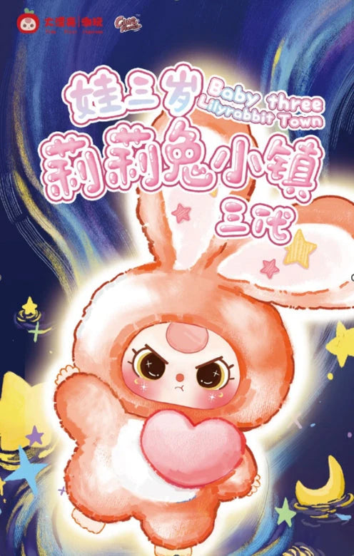 Blind Box: Baby three-Lily rabbit Town V3