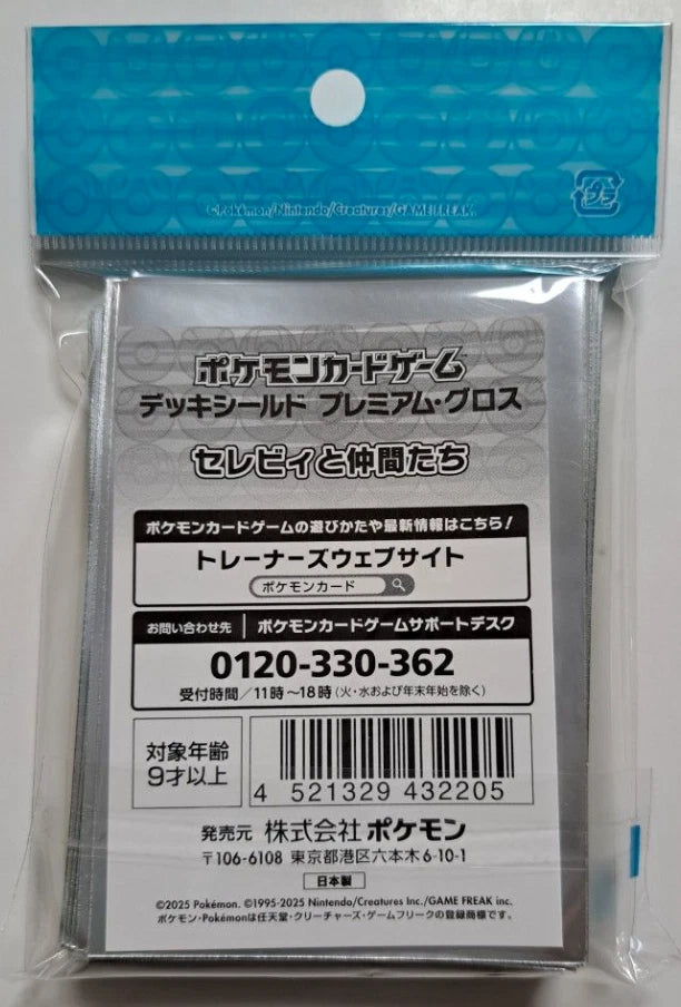 Pokemon: Celebi & Friends Sleeves 64 ct