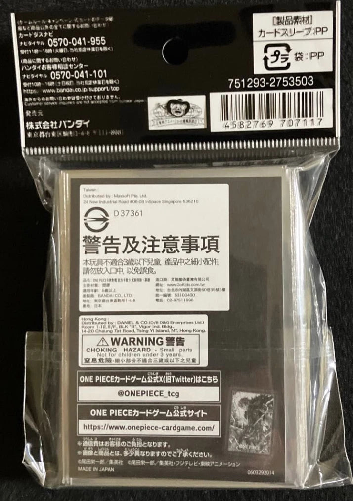One Piece: Eustass Kid Sleeves 70 ct