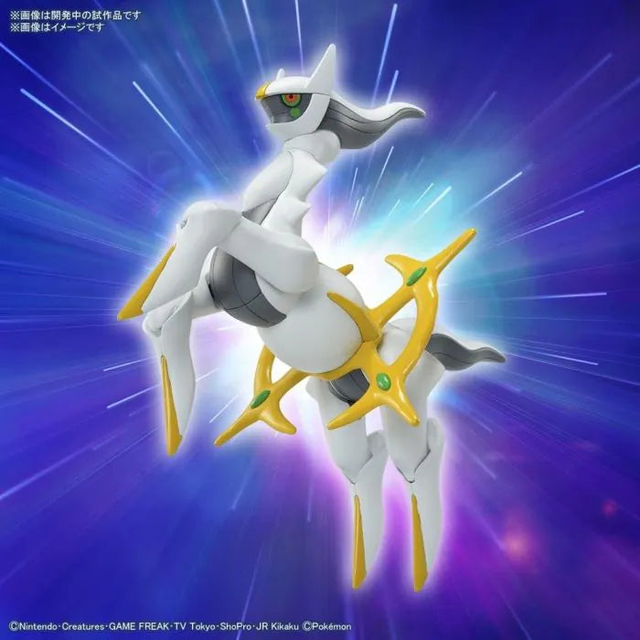 Bandai Spirits - Pokemon Model Kit | Arceus
