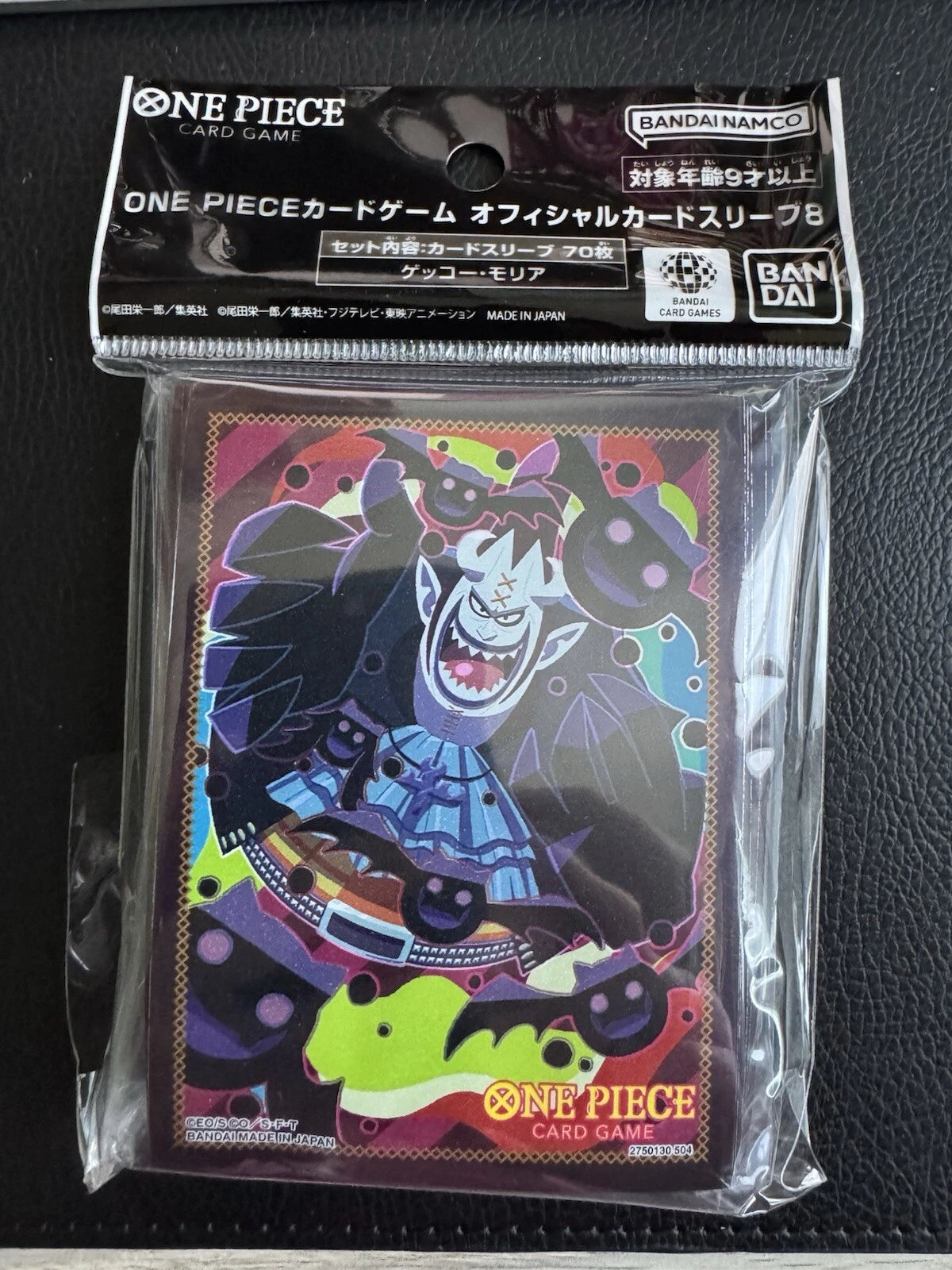 One Piece: Gecko Moria Sleeves 70 ct