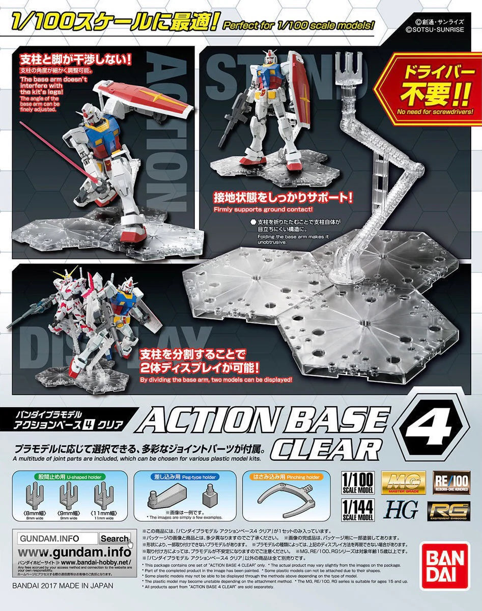 Gundam Model Kit Accessories: Action Base 4 (Clear)