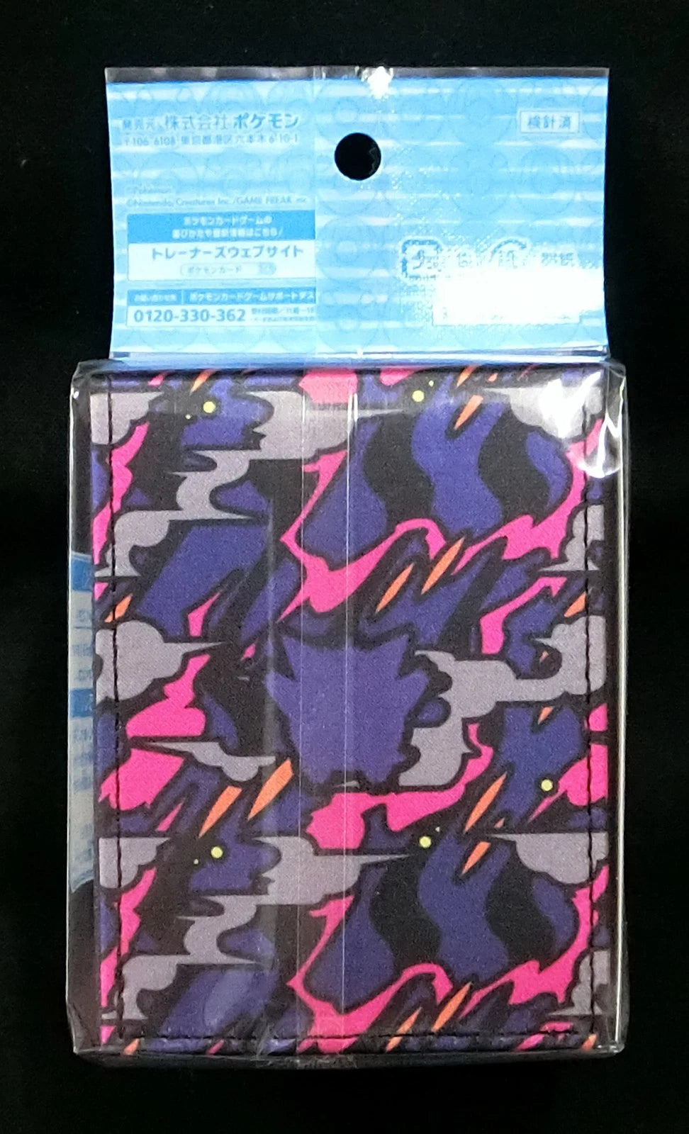 Pokemon: Mega Gengar Deck Box