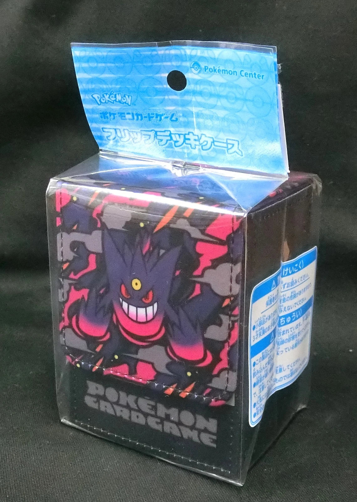 Pokemon: Mega Gengar Deck Box