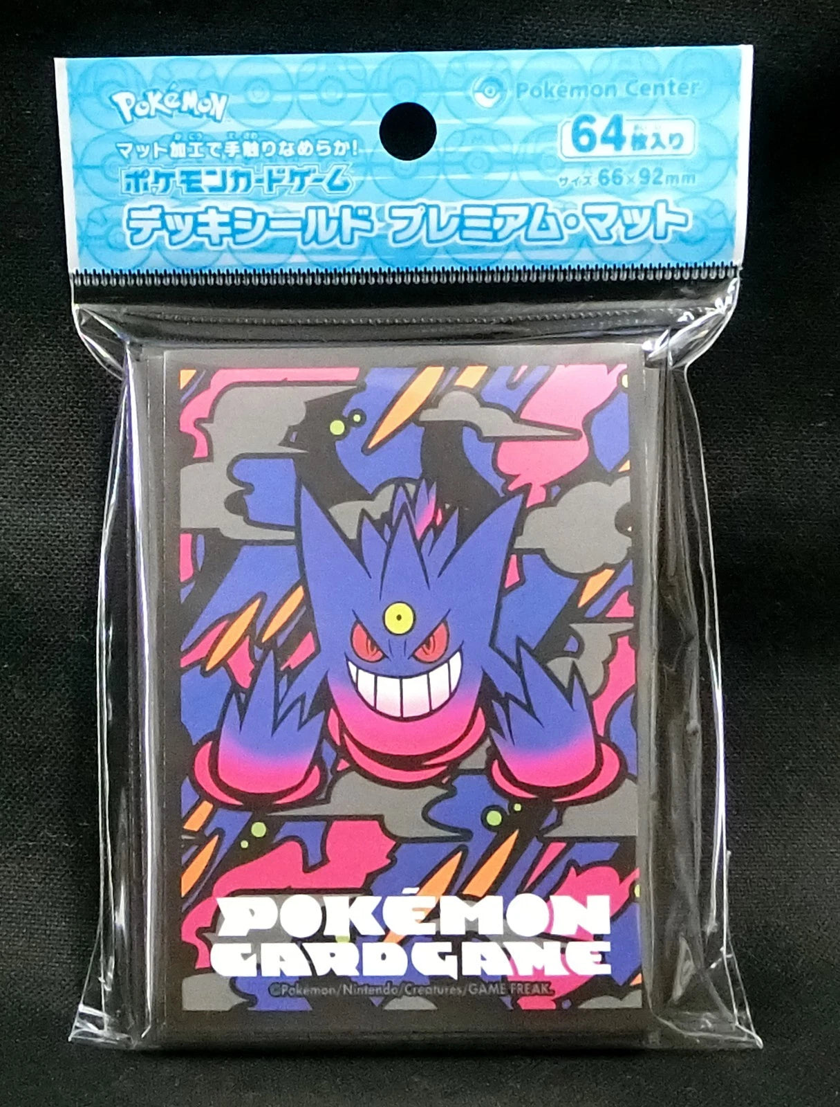 Pokemon: Mega Gengar Sleeves 64 ct