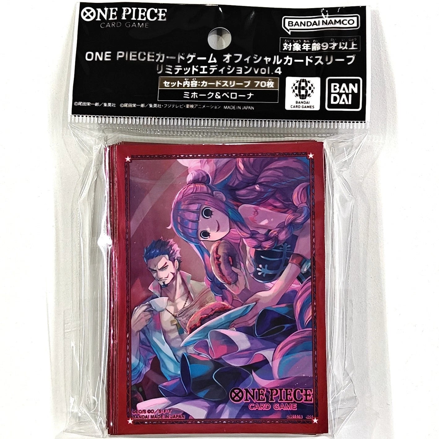 One Piece: Mihawk & Perona Sleeves 70 ct