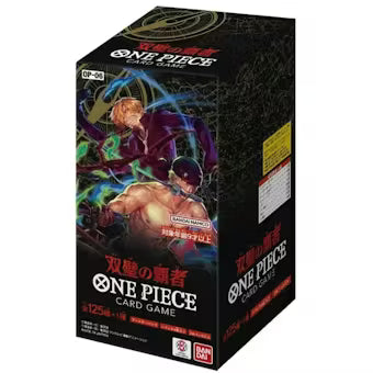 One Piece: Wings of the Captain (OP06) - Booster Box (24 Packs) - JAPANESE