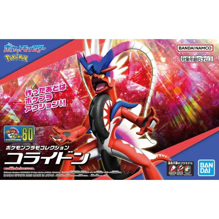 Bandai Hobby - Pokemon Model Kit | Koraidon