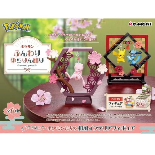 Re-ment Pokemon Funwari Yurari Ornament Figure Complete BOX
