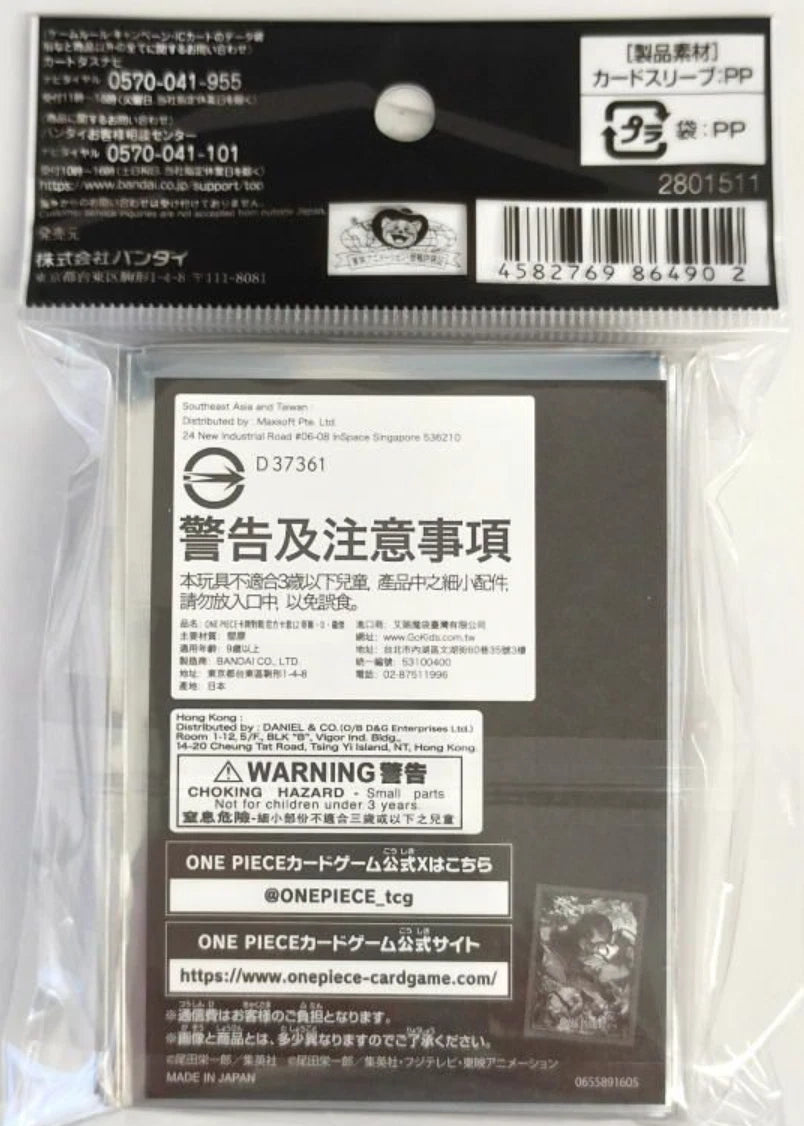 One Piece: Gol D. Roger Sleeves 70 ct