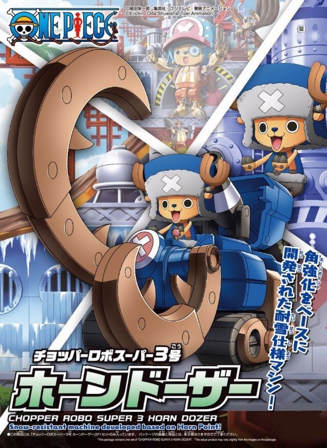 One Piece Model Kit: Mecha Collection - Chopper Robo Super 3 Horn Dozer
