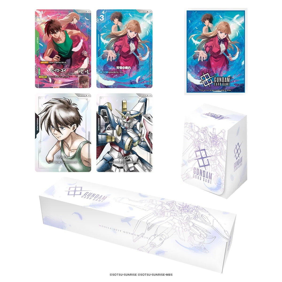 Gundam: Premium Accessory Set (PB01) - Mobile Suit Gundam Wing 30th Anniversary