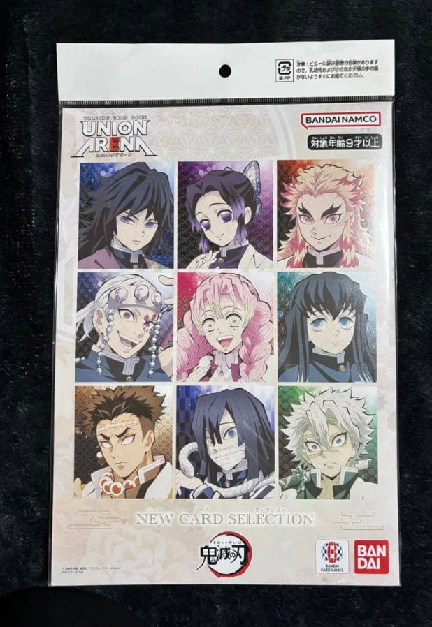 Union Arena: Demon Slayer - New Card Selection [Japanese]