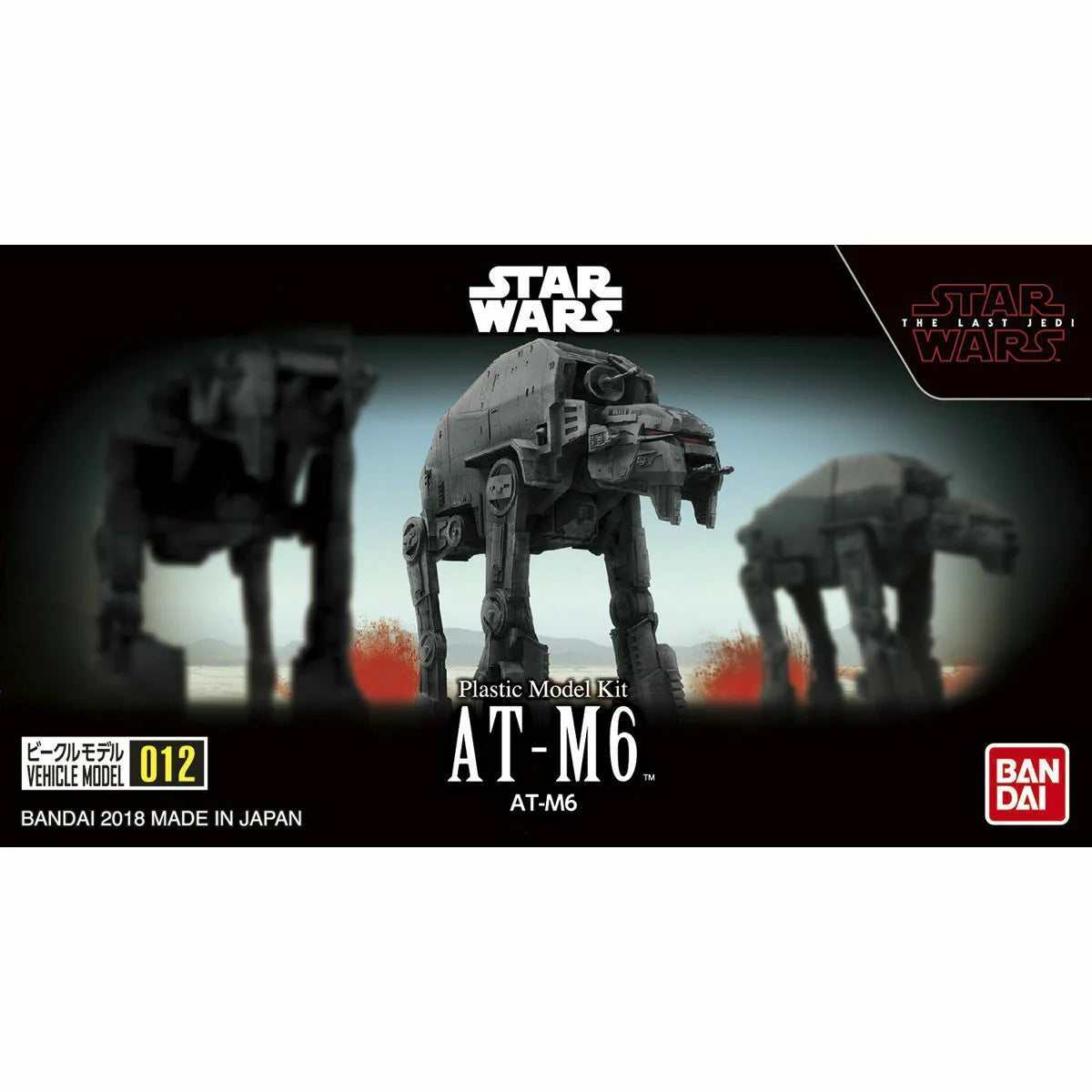 Star Wars Model Kit: Vehicle Model- 012 AT-M6