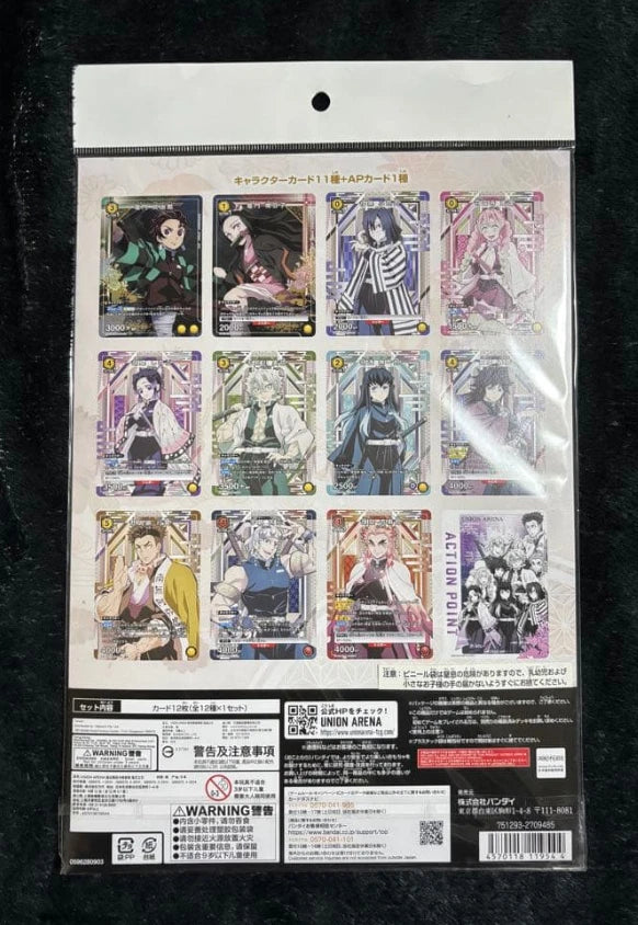 Union Arena: Demon Slayer - New Card Selection [Japanese]