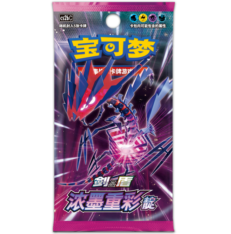 Pokemon: [Chinese] Vivid Portrayals: Indigo (cs2bC) Booster Pack