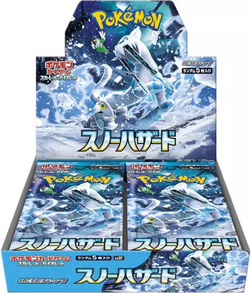 Snow Hazard Booster Box - SV2P: Snow Hazard (SV2P)