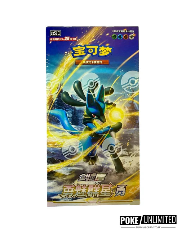 Pokemon: [Chinese] Brave Stars Jumbo Booster Box (Lucario)