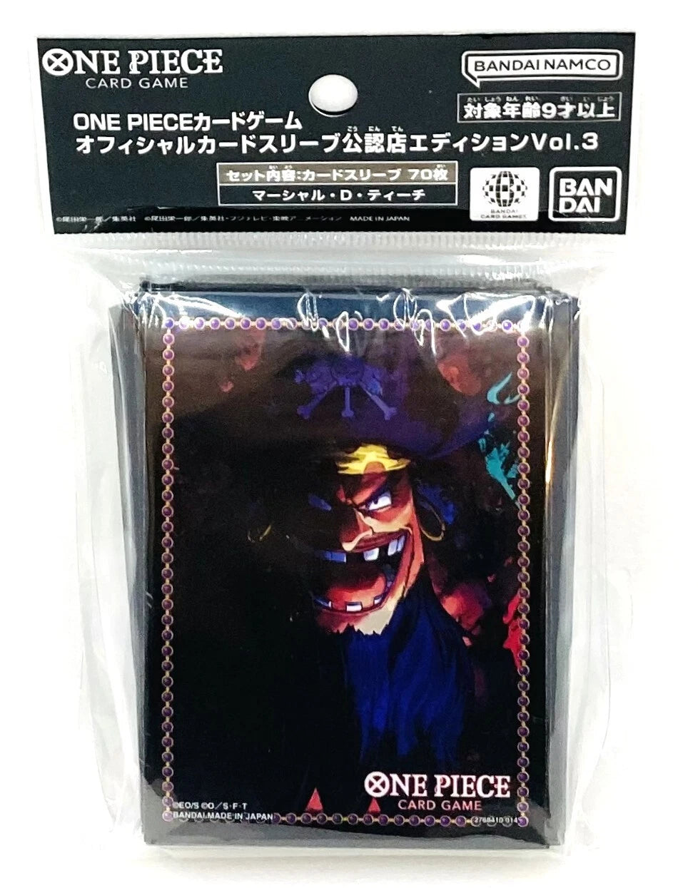 One Piece: Marshall D. Teach Sleeves 70 ct