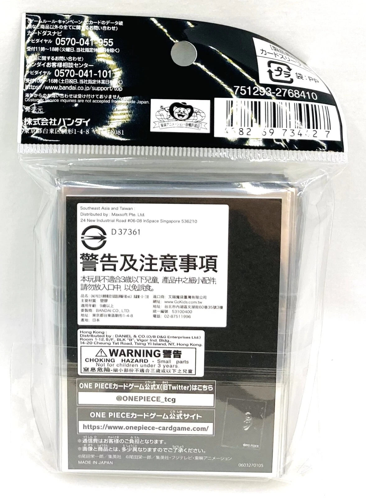 One Piece: Marshall D. Teach Sleeves 70 ct