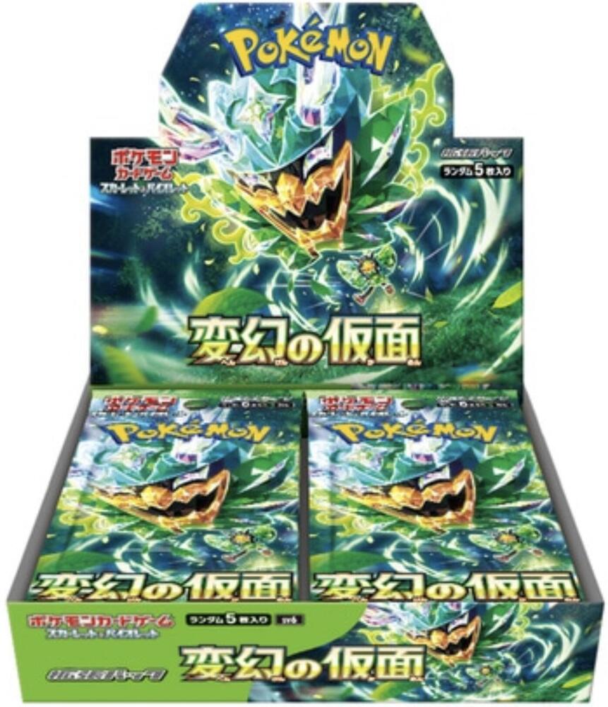Transformation Mask Booster Box - SV6: Transformation Mask (SV6)