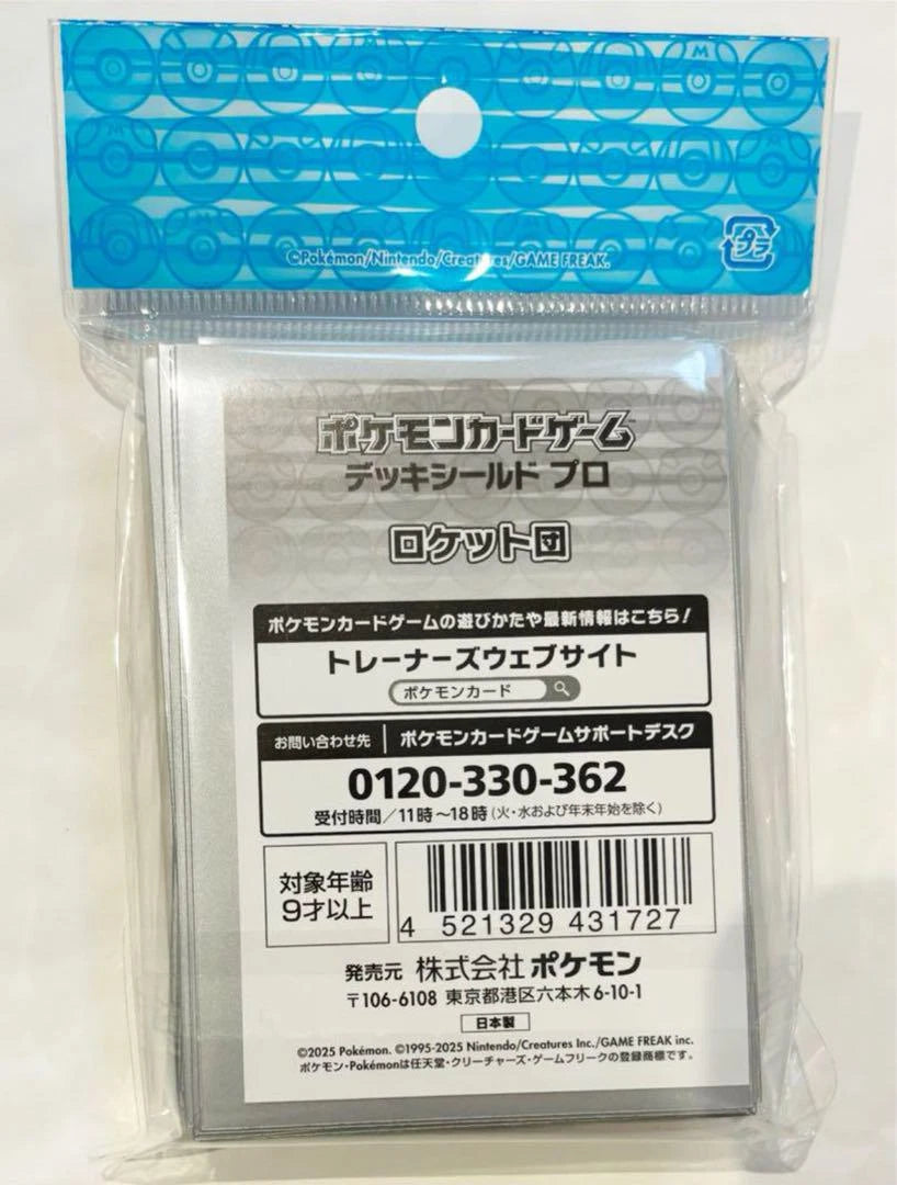 Pokemon: Team Rocket Sleeves 64 ct